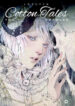Cover 81373