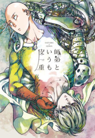 Cover 81394