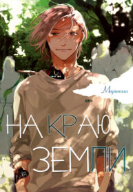 Cover 81395