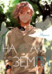 Cover 81395