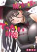 Cover 81397