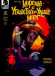 Cover 81399