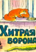 Cover 81402