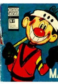 Cover 81403