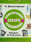 Cover 81404