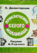 Cover 81404