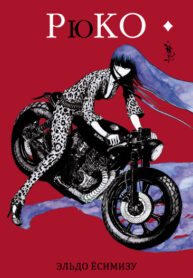 Cover 81408