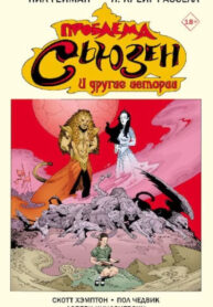 Cover 81413