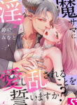 Cover 81438