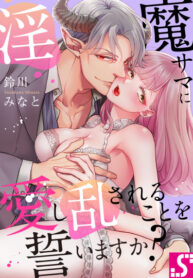 Cover 81438