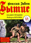 Cover 81444