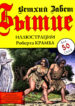 Cover 81444