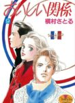 Cover 81446