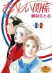 Cover 81446