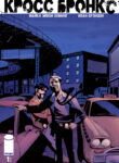 Cover 81447