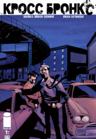 Cover 81447