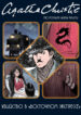 Cover 81449