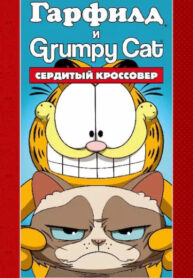 Cover 81450