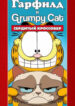 Cover 81450