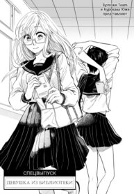 Cover 81465