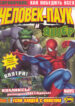 Cover 81467