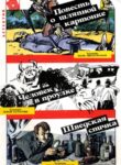 Cover 81468