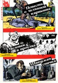 Cover 81468