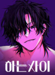 Cover 81470