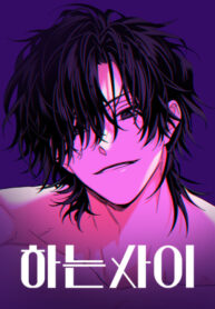 Cover 81470