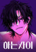 Cover 81470