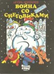 Cover 81472
