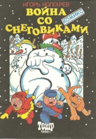 Cover 81472