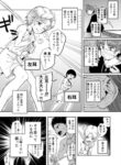 Cover 81492