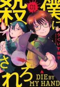 Cover 81495