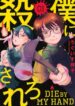 Cover 81495