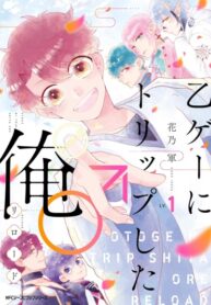 Cover 81510