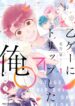Cover 81510