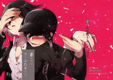 Cover 81514