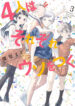 Cover 81521