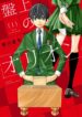 Cover 81523