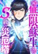 Cover 81524