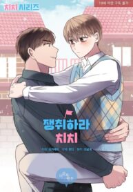 Cover 81532