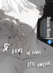 Cover 81540