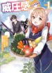 Cover 81542