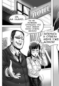 Cover 81545