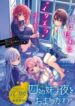 Cover 81556
