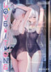 Cover 81564