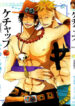 Cover 81572
