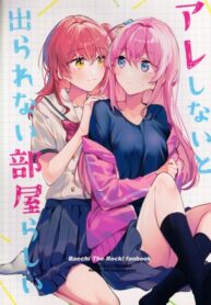 Cover 81576