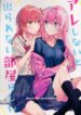 Cover 81576
